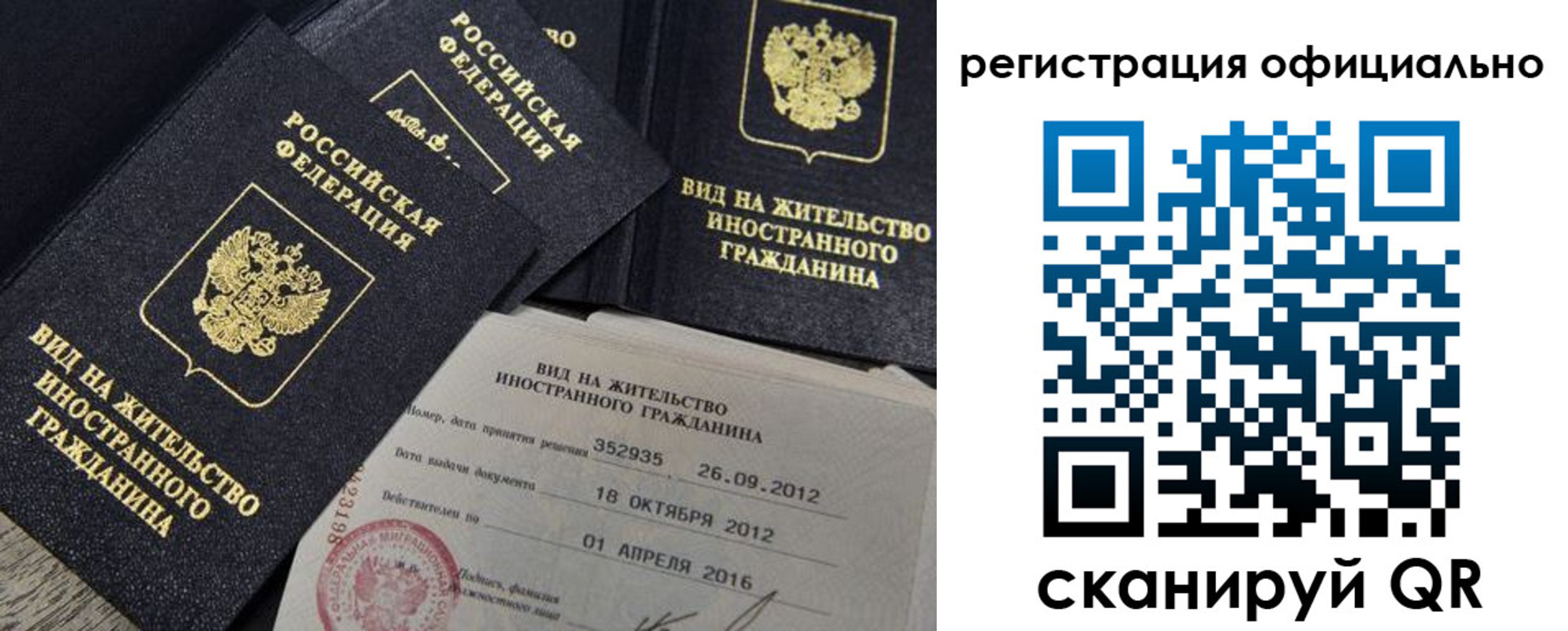 временная регистрация госуслуги в Ярославской области